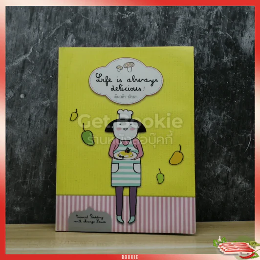 Life is always delicious รูปที่ 1