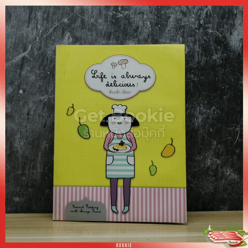 Life is always delicious รูปที่ 1