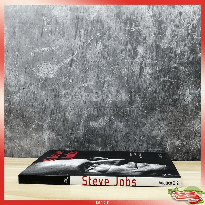 Steve Jobs แบบอย่างของผู้พลิกโลกด้วยความคิดสร้างสรรค์ รูปที่ 2