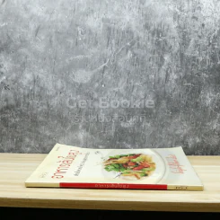 อาหารเส้นใยสูง ต้านโรค ลดน้ำหนัก ด้วยสูตรอาหารโอชะ รูปที่ 2