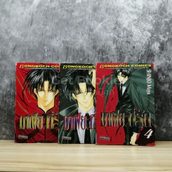 มาเฟียที่รัก เล่ม 2-4 รูปที่ 1