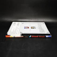 เมื่อความรักมาทักทาย Official Fan Book รูปที่ 5