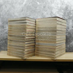 บากิ ภาค 2 ศึกอสูรจอมประจัญบาน 31 เล่มจบ รูปที่ 4