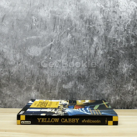 Yellow Cabby แท็กซี่นิวยอร์ก รูปที่ 2