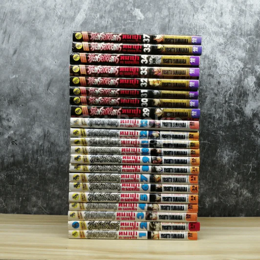 มังกรอหังการ หมาป่าคะนองศึก เล่ม 1-13,29-35,37 รวม 21 เล่ม รูปที่ 2