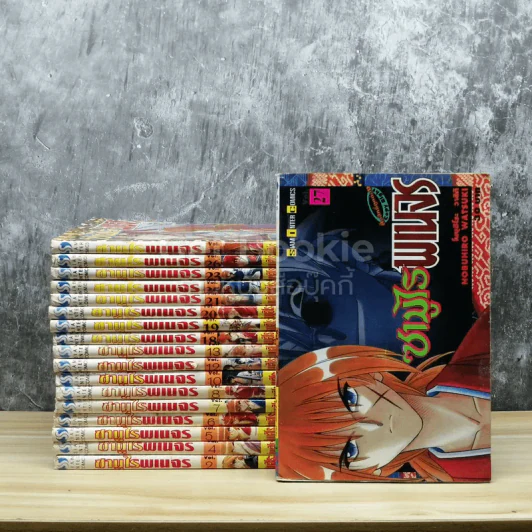 ซามูไรพเนจร เล่ม 2,4-8,10,12,13,18-21,23,25-28 รวม 18 เล่ม รูปที่ 1