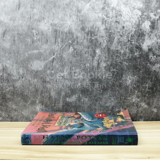 Harry Potter แฮร์รี่ พอตเตอร์ กับนักโทษแห่งอัซคาบัน รูปที่ 2
