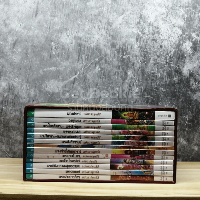 Box set ชุดการ์ตูนพุทธประวัติและอัครสาวก ฉบับการ์ตูน 13 เล่ม รูปที่ 3