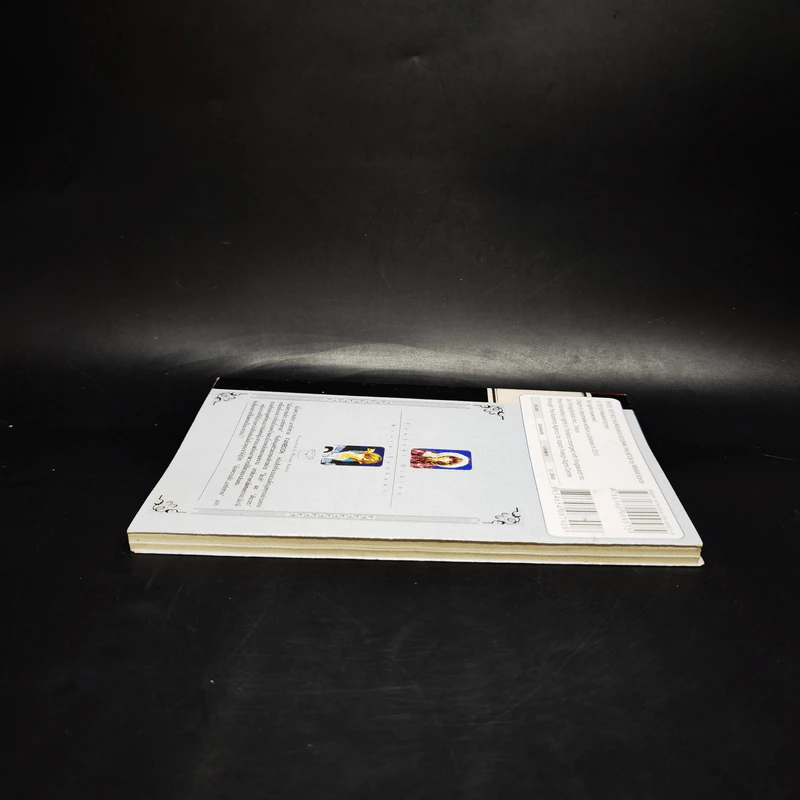 เมื่อความรักมาทักทาย Official Fan Book รูปที่ 7