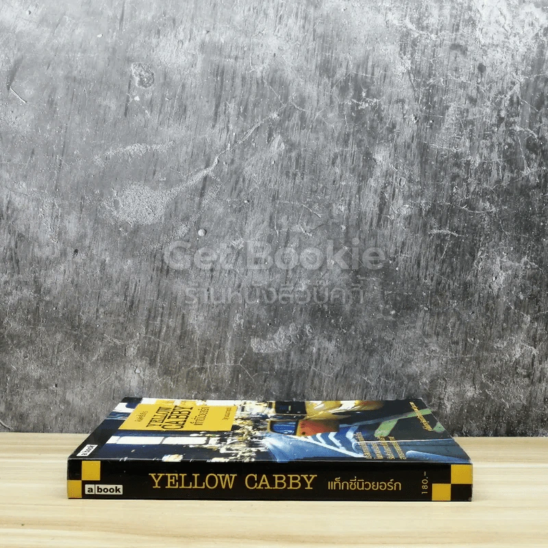 Yellow Cabby แท็กซี่นิวยอร์ก รูปที่ 2