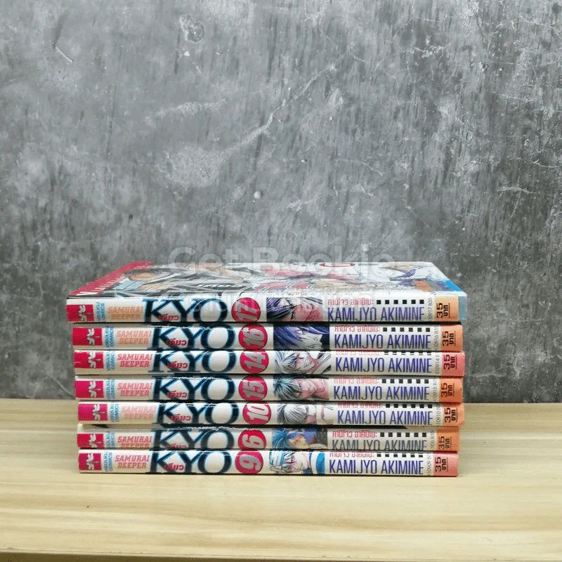 KYO เคียว เล่ม 6,9,10,14-17 รวม 7 เล่ม รูปที่ 2