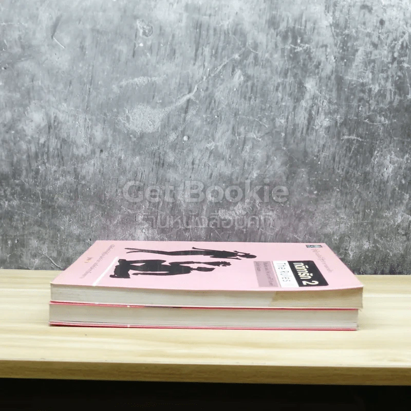 กติการักสูตรลับจับใจชาย + กติการัก 2 The Rules ll รูปที่ 3