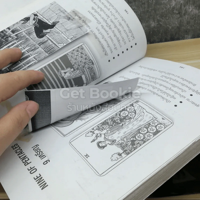 ไพ่ยิปซี Tarot รูปที่ 10