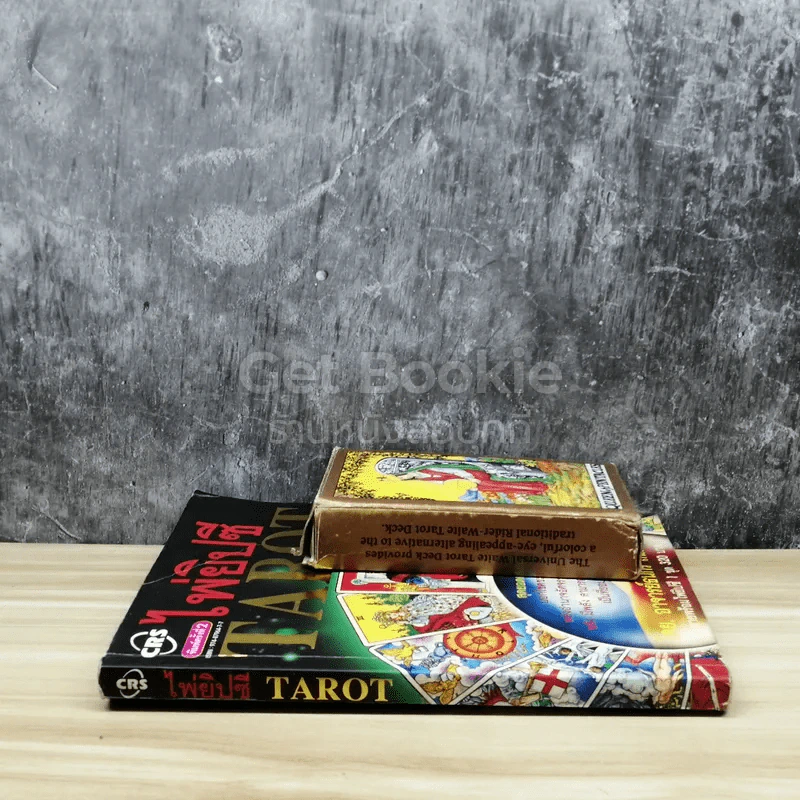ไพ่ยิปซี Tarot รูปที่ 2