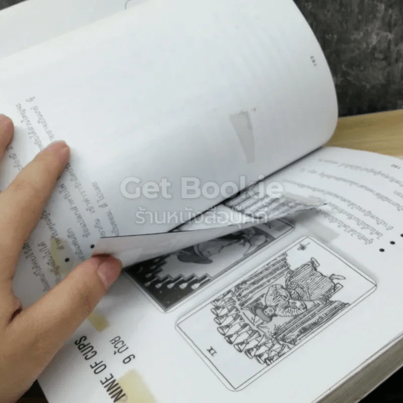 ไพ่ยิปซี Tarot รูปที่ 11