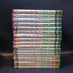 เสน่ห์สาวข้าวปั้น เล่ม 1-15,17,18,20,23 รูปที่ 7