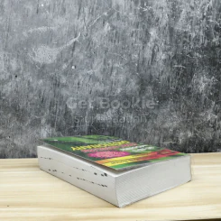 พจนานุกรมไทย-อังกฤษ ฉบับทันสมัย Thai-English Dictionary รูปที่ 5