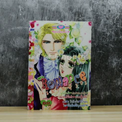 Romance โรมานซ์ 303