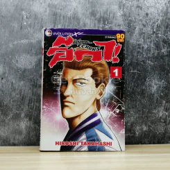 ข้านี่แหละอีกา เล่ม 1 รูปที่ 1