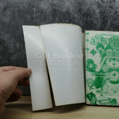 ทัลลูต พ่อมดน้อยแสนกล เล่ม 16 รูปที่ 4