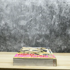 คำสาปฟาโรห์ (ยอดธิดา) เล่ม 18 รูปที่ 5