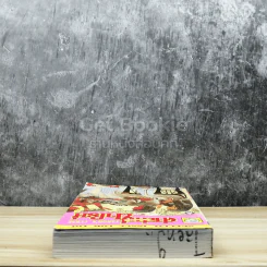 คำสาปฟาโรห์ (ยอดธิดา) เล่ม 2 รูปที่ 4