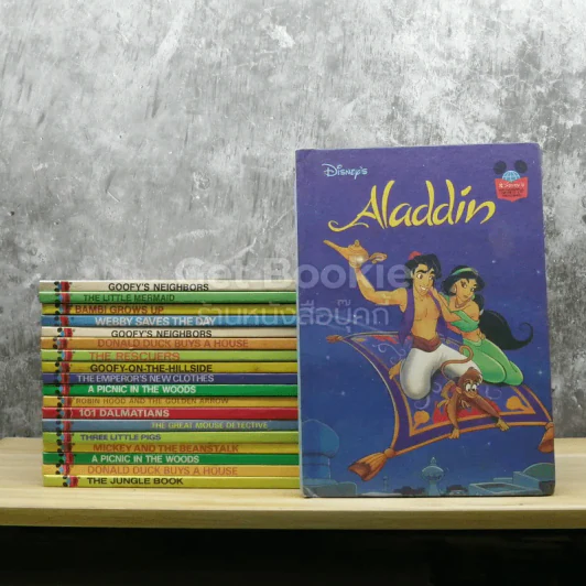 Walt Disney's ขายรวม 19 เล่ม รูปที่ 1