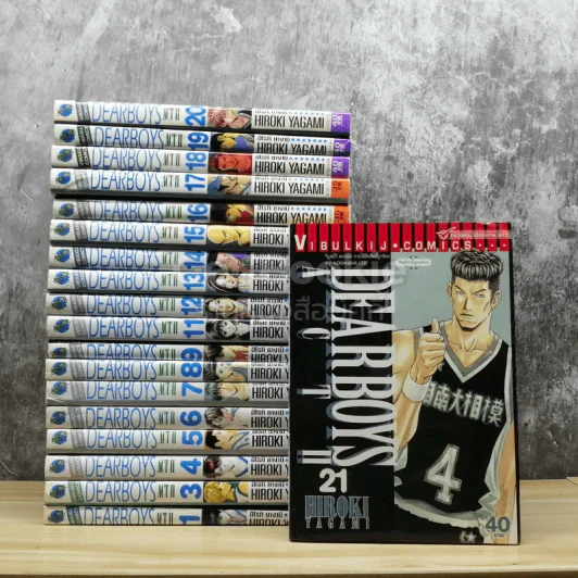 Dearboys Act II ขายรวม 19 เล่ม รูปที่ 1