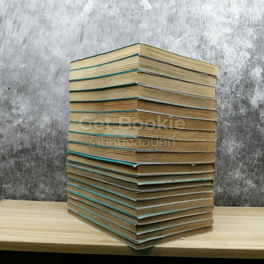 เสน่ห์สาวข้าวปั้น เล่ม 1-15,17,18,20,23 รูปที่ 5