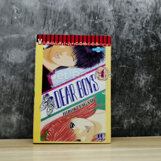 Dear Boys เล่ม 4 รูปที่ 1
