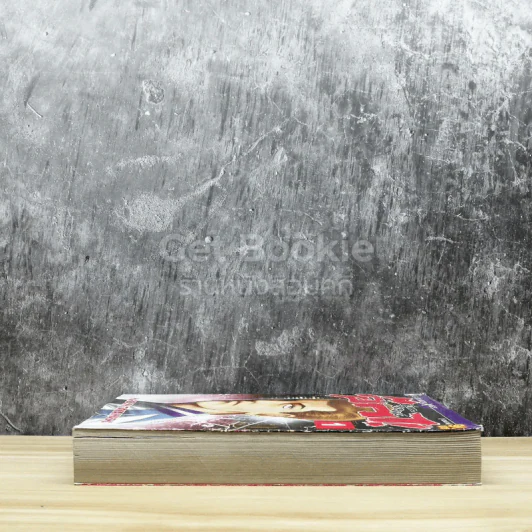 ข้านี่แหละอีกา เล่ม 1 รูปที่ 3