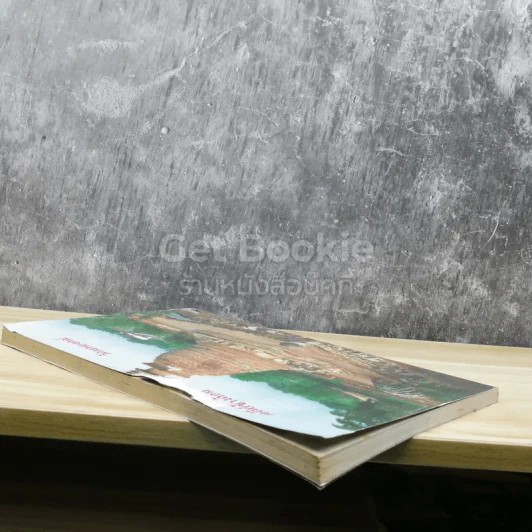 คู่มือชาวพุทธ รูปที่ 4