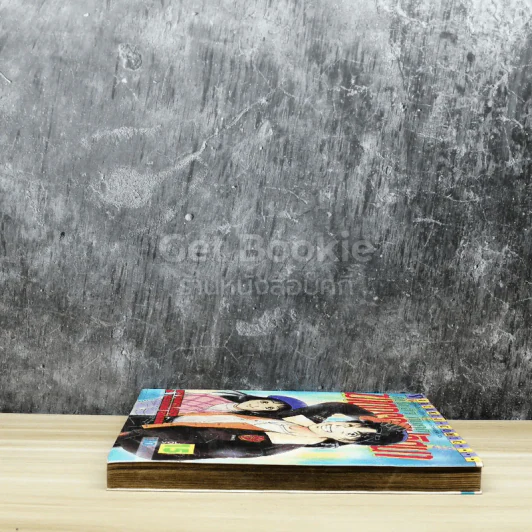 คินดะอิจิกับคดีฆาตกรรมปริศนา เล่ม 15 รูปที่ 3