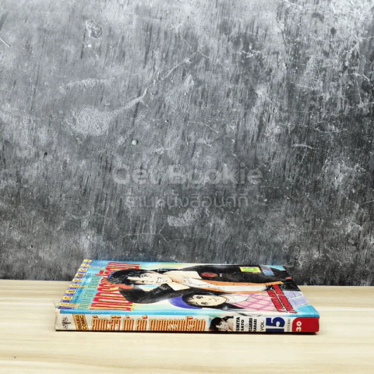 คินดะอิจิกับคดีฆาตกรรมปริศนา เล่ม 15 รูปที่ 2