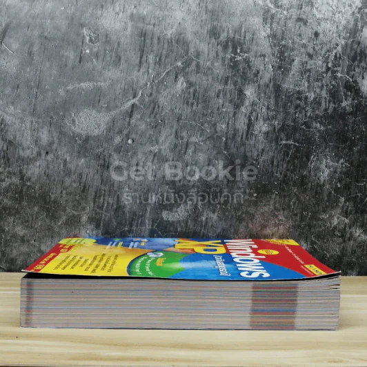 คู่มือ Windows XP ฉบับสมบูรณ์ (มีซีดี) รูปที่ 3