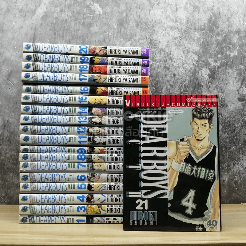 Dearboys Act II ขายรวม 19 เล่ม รูปที่ 1