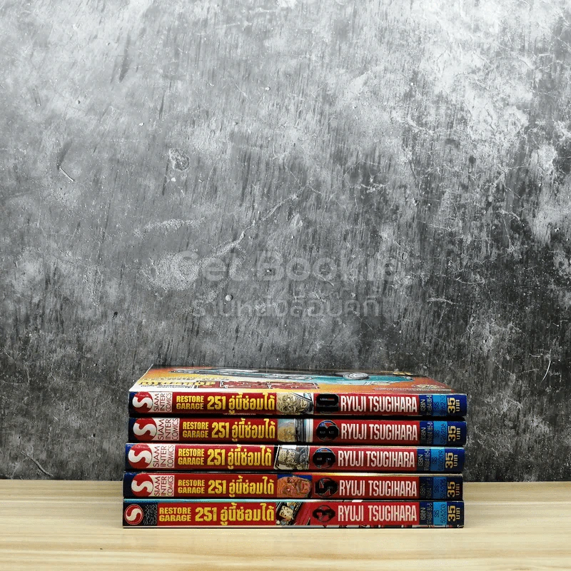 RESTORE GARAGE 251 อู่นี้ซ่อมได้ เล่ม 3,5,8,9,10 รูปที่ 2