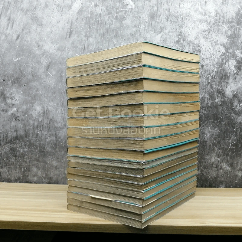 เสน่ห์สาวข้าวปั้น เล่ม 1-15,17,18,20,23 รูปที่ 4