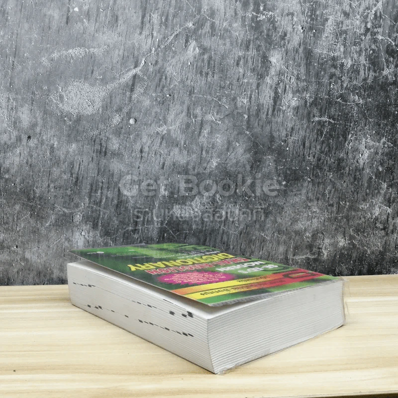 พจนานุกรมไทย-อังกฤษ ฉบับทันสมัย Thai-English Dictionary รูปที่ 5