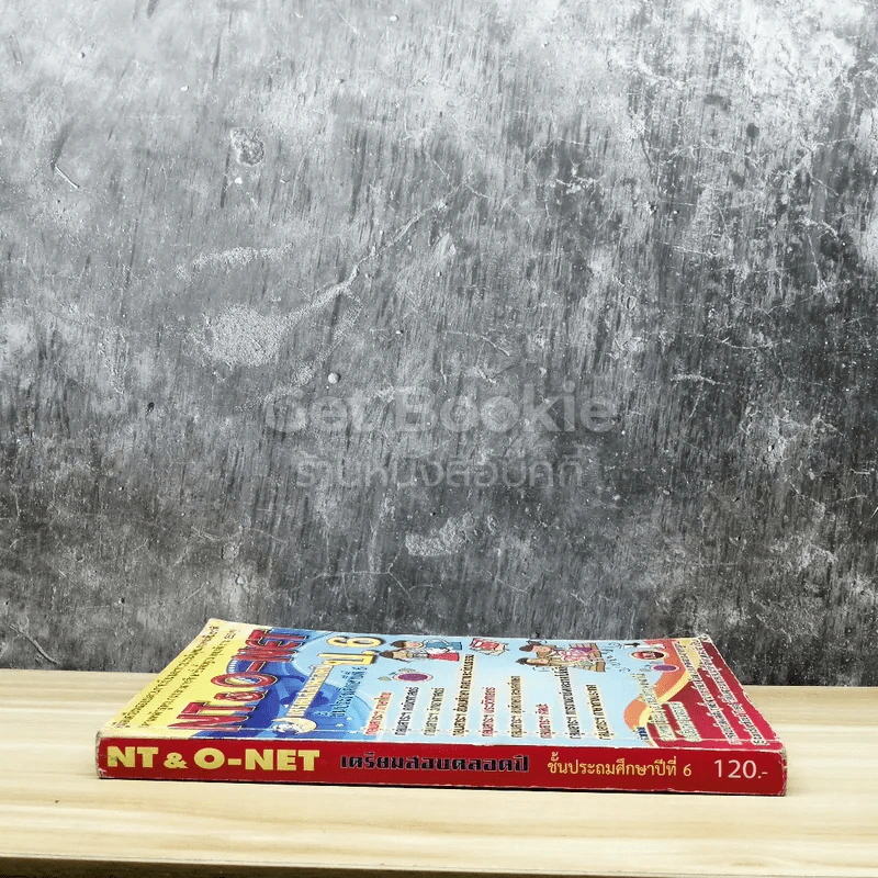 NT&ONET ป.6 รูปที่ 2
