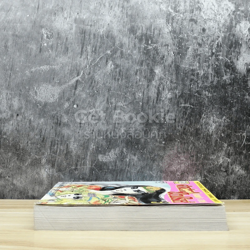 คำสาปฟาโรห์ (ยอดธิดา) เล่ม 5 รูปที่ 3