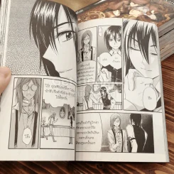 วัตสัน & โฮล์ม เล่ม 4-8 + 1880 วัตสัน & โฮล์ม คดีที่ 1-2 รวม 9 เล่ม รูปที่ 5