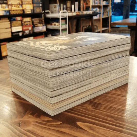 วัตสัน & โฮล์ม เล่ม 4-8 + 1880 วัตสัน & โฮล์ม คดีที่ 1-2 รวม 9 เล่ม รูปที่ 4