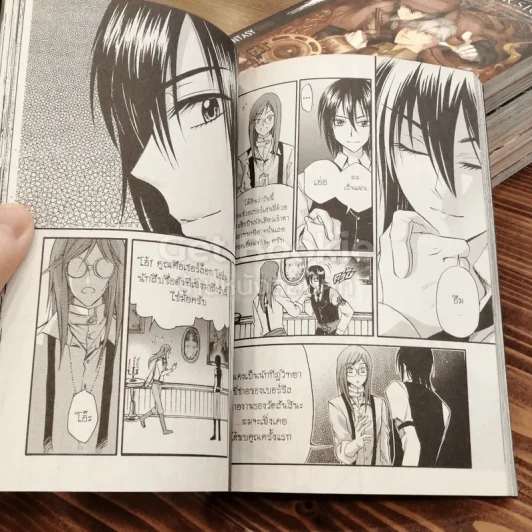 วัตสัน & โฮล์ม เล่ม 4-8 + 1880 วัตสัน & โฮล์ม คดีที่ 1-2 รวม 9 เล่ม รูปที่ 5