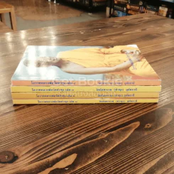 โอวาทหลวงพ่อวัดท่าซุง เล่ม 1-4 รูปที่ 2