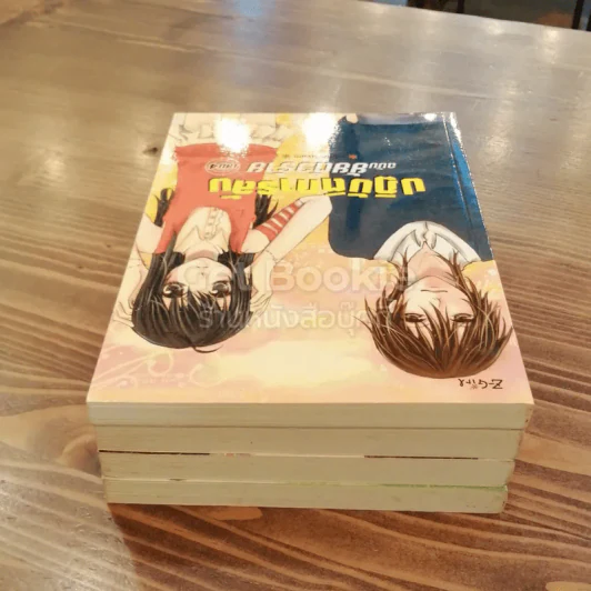 ปฏิบัติการลับฉบับยัยตัวร้าย 4 เล่มจบ รูปที่ 5