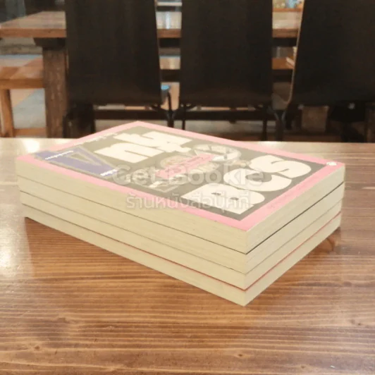 BOXSET รวยด้วยหุ้น เล่ม 1-4 - วีระ ธีระภัทร รูปที่ 6
