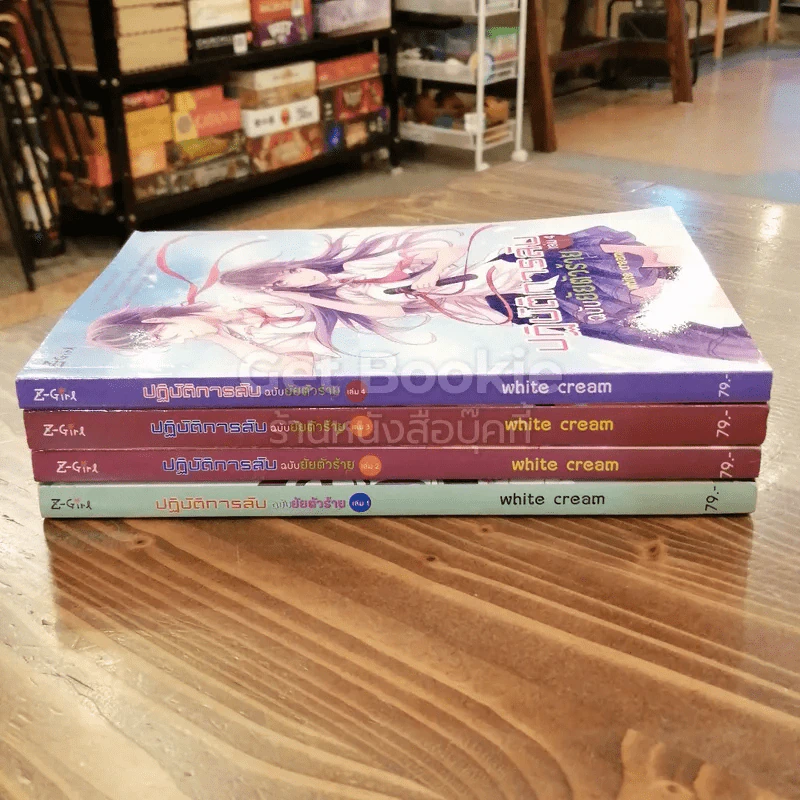 ปฏิบัติการลับฉบับยัยตัวร้าย 4 เล่มจบ รูปที่ 2