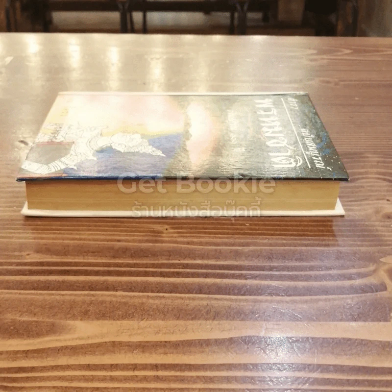 ตำราพรหมชาติ ฉบับสมบูรณ์ เพิ่มปฏิทิน 100 ปี รูปที่ 3