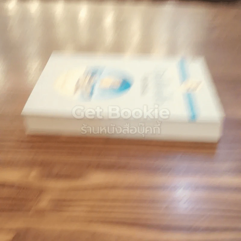 สินในน้ำ รูปที่ 3